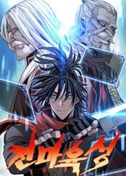 Heavenly Demon Cultivation Simulation cover