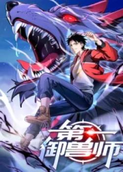 Number One Beast Master cover