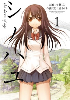 Side Story of - Saki - Shinohayu the Dawn of Age
