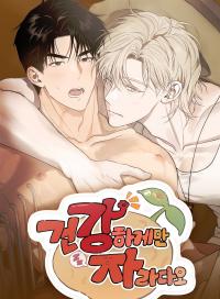 Just Grow up Healthy cover