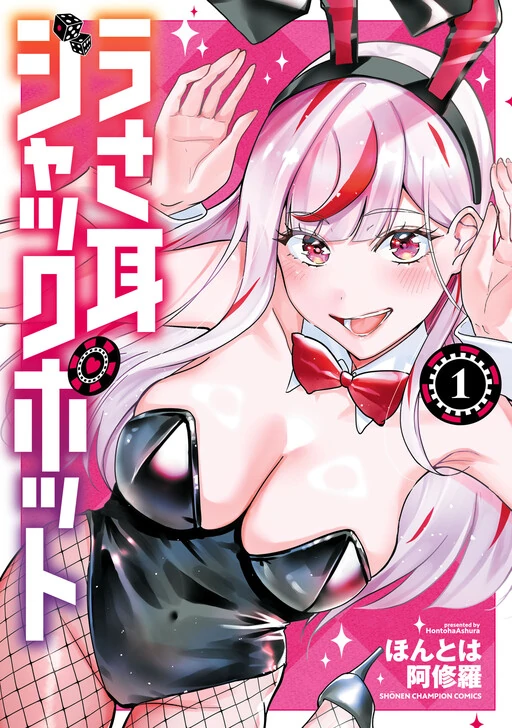 Usamimi Jackpot