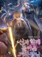 The Knight King Who Returned with a God cover