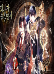 Regressor Instruction Manual cover