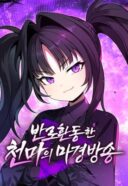 The Heavenly Demon’s Otherworld Livestream