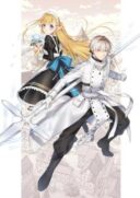 Tensei teido de mune no ana wa umaranai