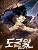 Tomb Raider King: End Line