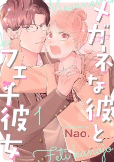 Megane na Kare to Fechi Kanojo