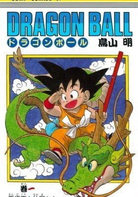 Dragon Ball (Colored)