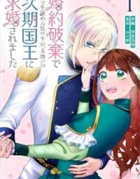 Konyaku Haki de Shiawase wo Akirameta Watashi desu ga, Onnagirai no Jiki Kokuou ni Kyuukonsaremashita