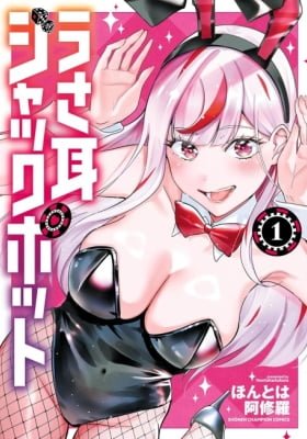 Usamimi Jackpot