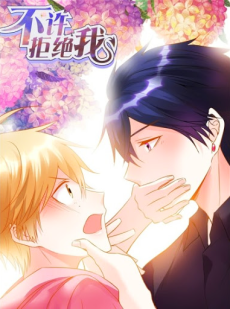All Strings Attached (Colored)