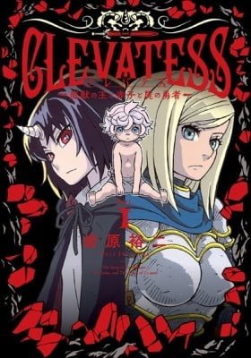 Clevatess: Majuu no Ou to Akago to Kabane no Yuusha (Colored)