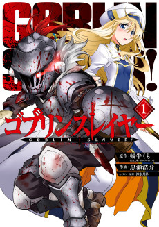 GOBLIN SLAYER