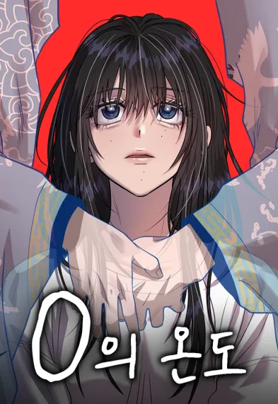 Zero Degrees cover
