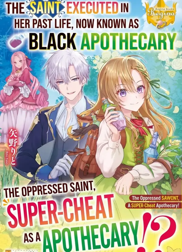 The Saint Executed in Her Past Life, Now Known as the Black Apothecary