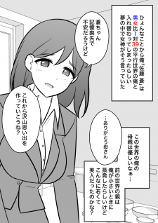 A Parallel World With A 1:39 Male To Female Ratio Is Unexpectedly Normal cover