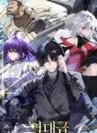 The Return of the Unrivaled Genius Ranker cover