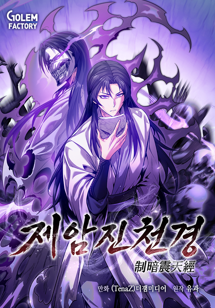 The Ruler Of Darkness cover