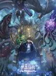 Infinite Evolution Starting from Zero cover