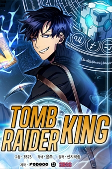 Tomb Raider King cover