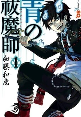 Blue Exorcist