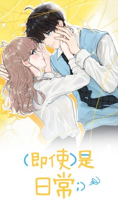 Jishi Shi Richang (Colored)