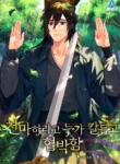 So? Did Someone Force You to Become the Heavenly Demon? cover