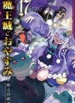 Maou-jou de Oyasumi cover