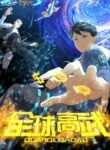 thumb_615fa54a21111