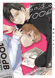 Kimi ni Sosogu 100dB
