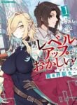 Ore no Level Up ga Okashi! ~ Dekiru Otoko no Isekai Tensei