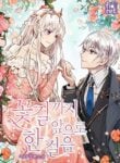 One Step Forward To The Flower Path cover