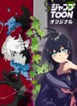 Last Boss Shoujo Akari – Watashi Yori Tsuyoi Yatsu ni Ai ni Gendai ni Iku