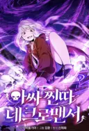 The Outcast Loser Necromancer