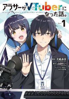 Arasaa ga VTuber ni Natta Hanashi.