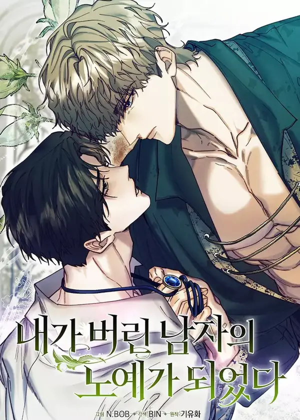 I BECAME A SLAVE TO THE MAN I ABANDONED cover