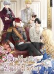 I’M A Fake Saintess But The Gods Are Obsessed cover