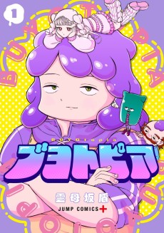 Buyotopia