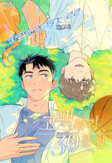 Countdown To Love