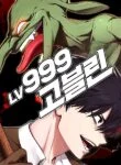 Level 999 Goblin cover