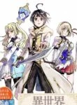 Isekai Walking cover