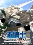 The Exiled Reincarnated Heavy Knight Is Unrivaled In Game Knowledge cover
