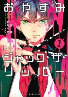 Jack the Ripper