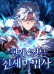 Limit-Breaking Genius Mage cover