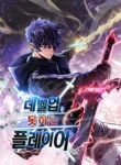 The Player That Can’t Level Up cover