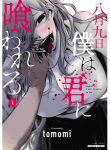 August 9th, I Will Be Eaten by You cover