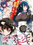 Isekai Ni Shoukan Saretan dakedo, Nandemo Kireteshimau Kennou wo Teni Ireta node Easy Mode Deshita cover