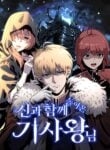 The Knight King Who Returned with a God cover
