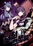 Dungeon Odyssey cover