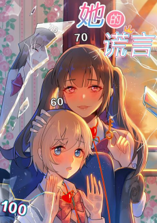 Her Lie